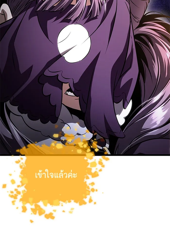 หลังวันสิ้นโลก ตอนที่ 43 รูปที่ 70