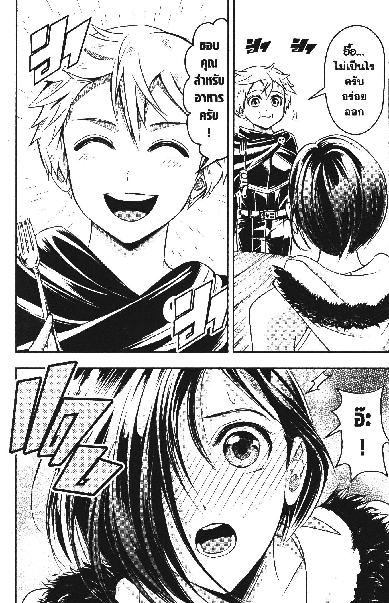 Manga-lc-com อ่านมังงะ อ่านการ์ตูน ออนไลน์ ฟรี Shitsugyou Kenja no Nariagari ตอนที่ 1 2 3 4 5 6 7 8 9 10 11 12 13 14 ฟรี ไม่มีโฆษณา Manga-lc - อ่าน มังงะ อ่าน การ์ตูน ออนไลน์ อ่านมังงะ ฟรี