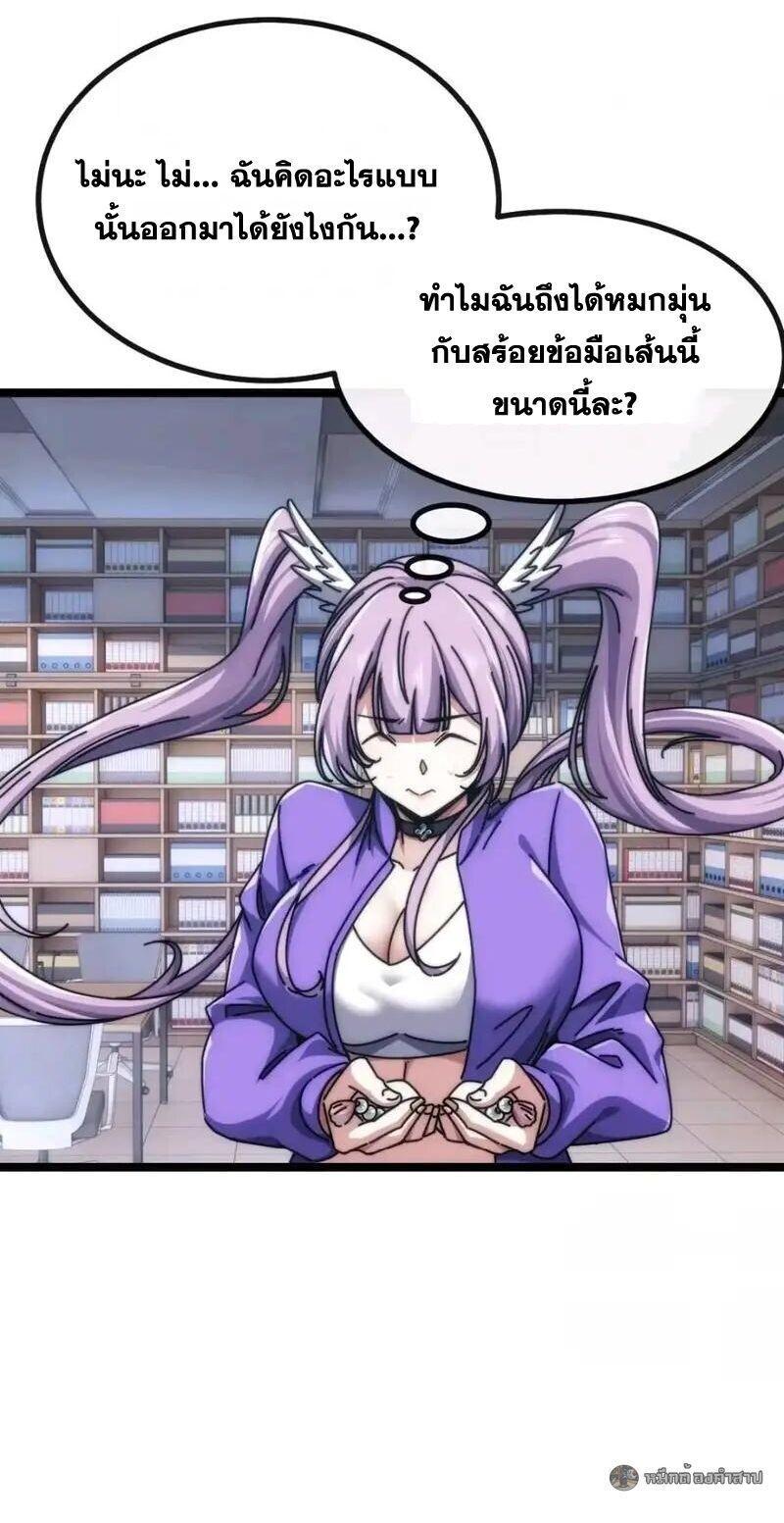 Manga-lc-com อ่านมังงะ อ่านการ์ตูน ออนไลน์ ฟรี Infinite Evolution From Zero ตอนที่ 1 2 3 4 5 6 7 8 9 10 11 12 13 14 ฟรี ไม่มีโฆษณา Manga-lc - อ่าน มังงะ อ่าน การ์ตูน ออนไลน์ อ่านมังงะ ฟรี