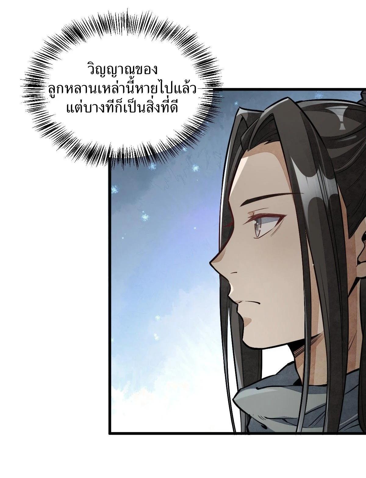 Manga-lc-com อ่านมังงะ อ่านการ์ตูน ออนไลน์ ฟรี Lan Ke Qi Yuan ตอนที่ 1 2 3 4 5 6 7 8 9 10 11 12 13 14 ฟรี ไม่มีโฆษณา Manga-lc - อ่าน มังงะ อ่าน การ์ตูน ออนไลน์ อ่านมังงะ ฟรี