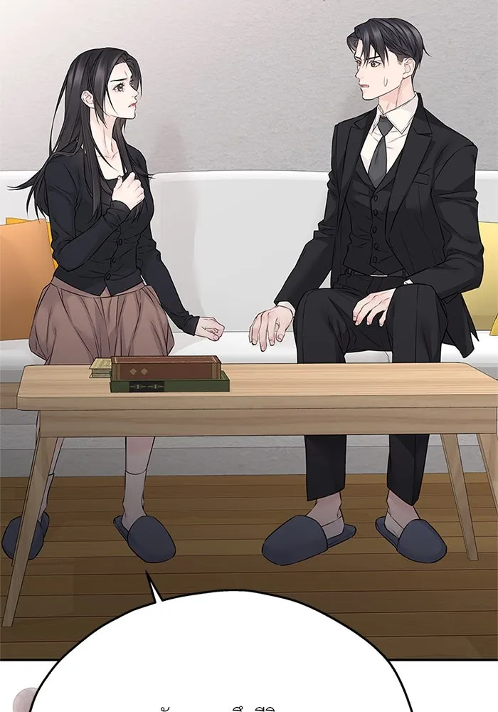 สลับรัก สลับชะตา ตอนที่ 61 รูปที่ 5