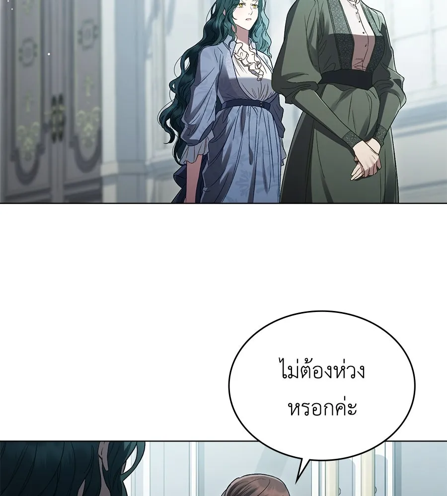 เล่ห์รักชนชั้นสูง ตอนที่ 6 รูปที่ 55