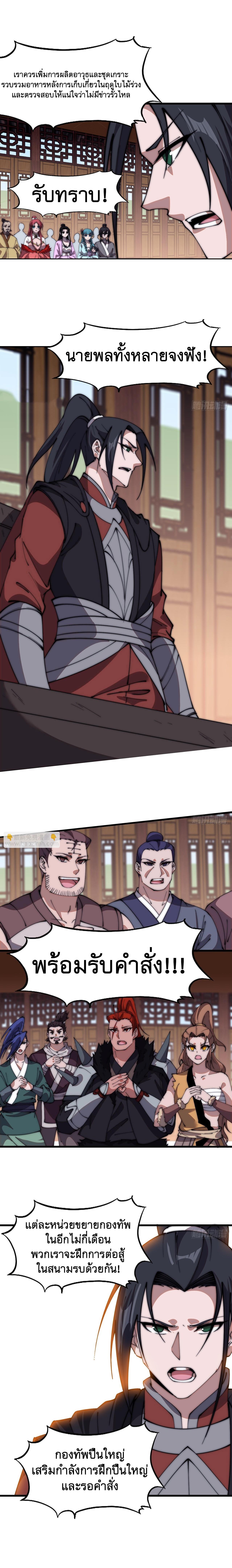 Manga-lc-com อ่านมังงะ อ่านการ์ตูน ออนไลน์ ฟรี It Starts With A Mountain ตอนที่ 1 2 3 4 5 6 7 8 9 10 11 12 13 14 ฟรี ไม่มีโฆษณา Manga-lc - อ่าน มังงะ อ่าน การ์ตูน ออนไลน์ อ่านมังงะ ฟรี