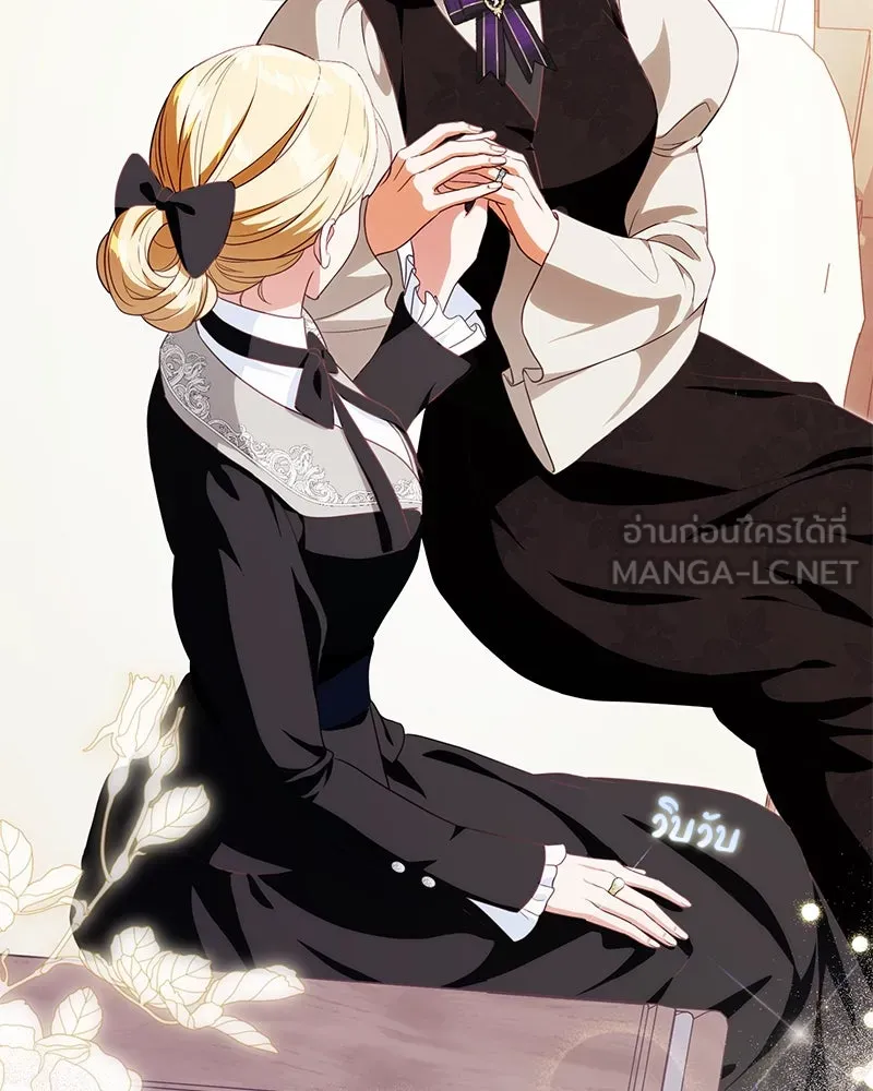 ดัชเชสเชลย ตอนที่ 35 รูปที่ 48