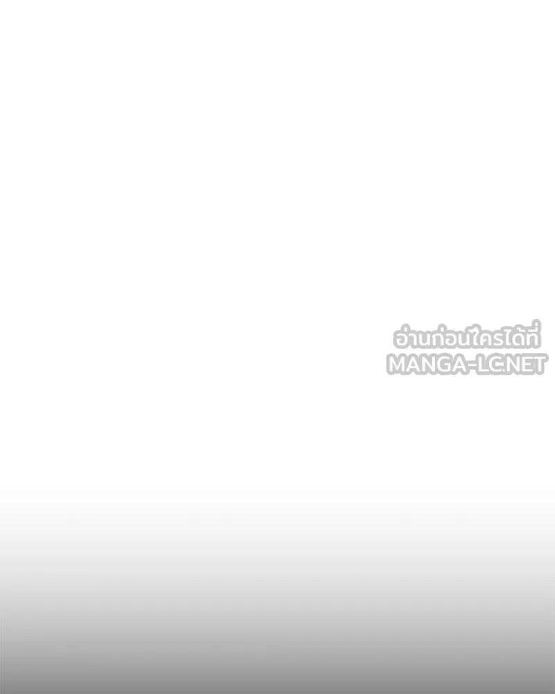 แด่ความเกลียดชัง ตอนที่ 37 รูปที่ 51