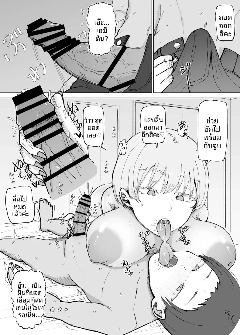 Doujin-Lc- อ่าน โดจิน มังฮวา เกาหลี ญี่ปุ่น จีน แปลไทย บริการสุดพิเศษสำหรับผู้ที่ใช้จ่ายฟุ่มเฟือย (Necro) ตอนที่ 1 2 3 4 5 6 7 8 9 10 11 12 13 14 ฟรี ไม่มีโฆษณา อ่าน โดจิน Manhwa เกาหลี ญี่ปุ่น จีน เรามีครบ คัดมาให้เน้นๆ โดจิน 18+ รับประกันความฟินโดย  Doujin Lc