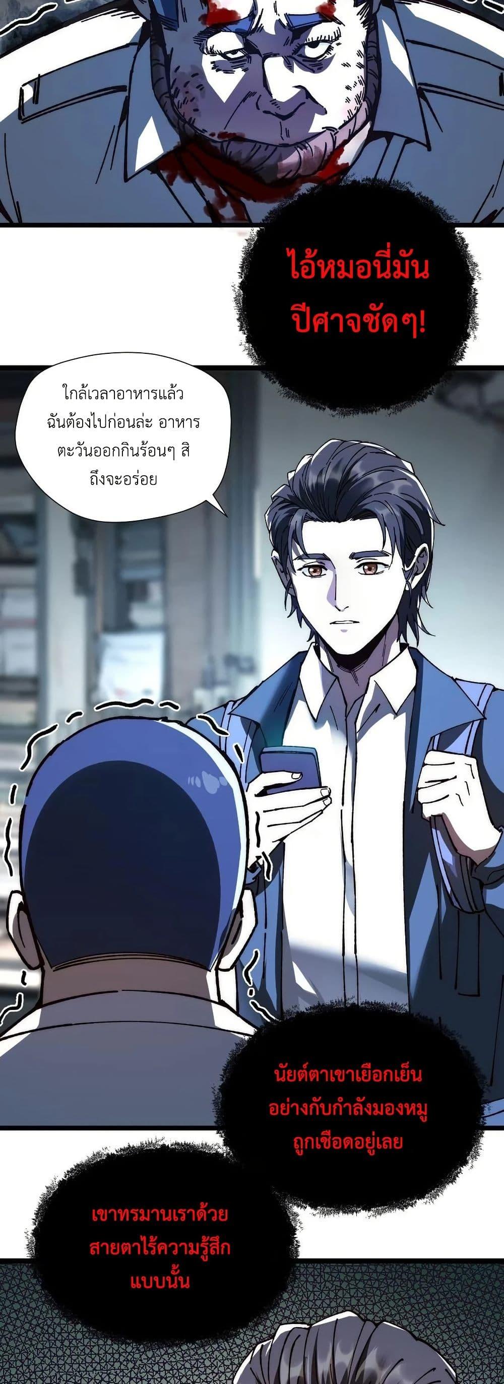 Manga-lc-com อ่านมังงะ อ่านการ์ตูน ออนไลน์ ฟรี The King of Beasts ตอนที่ 1 2 3 4 5 6 7 8 9 10 11 12 13 14 ฟรี ไม่มีโฆษณา Manga-lc - อ่าน มังงะ อ่าน การ์ตูน ออนไลน์ อ่านมังงะ ฟรี