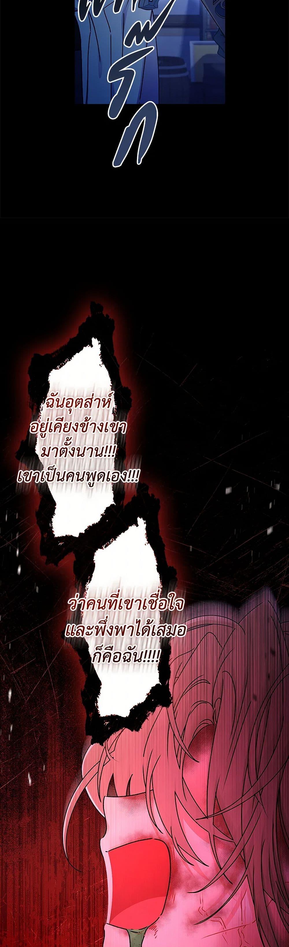 Manga-lc-com อ่านมังงะ อ่านการ์ตูน ออนไลน์ ฟรี I Became the Male Lead’s Adopted Daughter ตอนที่ 1 2 3 4 5 6 7 8 9 10 11 12 13 14 ฟรี ไม่มีโฆษณา Manga-lc - อ่าน มังงะ อ่าน การ์ตูน ออนไลน์ อ่านมังงะ ฟรี