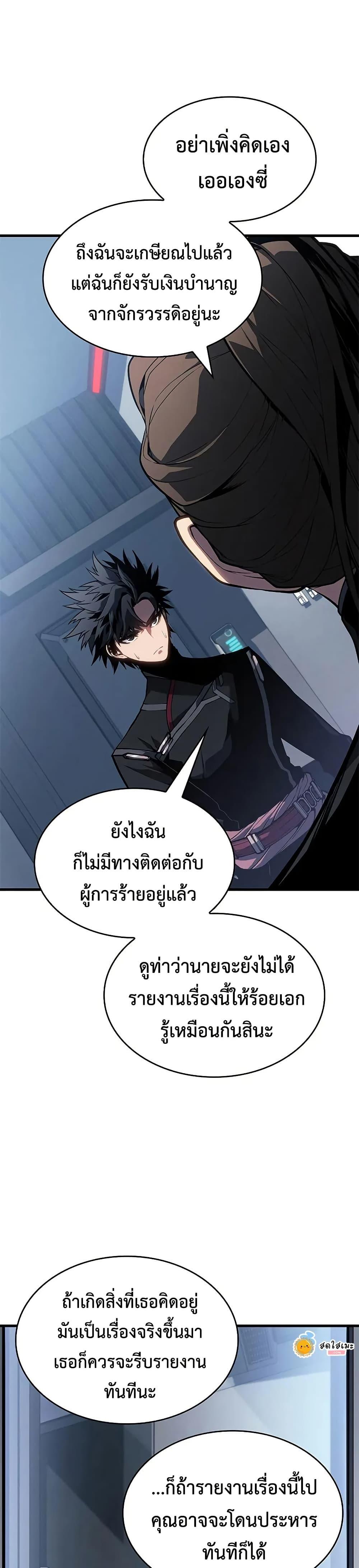 Manga-lc-com อ่านมังงะ อ่านการ์ตูน ออนไลน์ ฟรี Bad Bone Blood ตอนที่ 1 2 3 4 5 6 7 8 9 10 11 12 13 14 ฟรี ไม่มีโฆษณา Manga-lc - อ่าน มังงะ อ่าน การ์ตูน ออนไลน์ อ่านมังงะ ฟรี