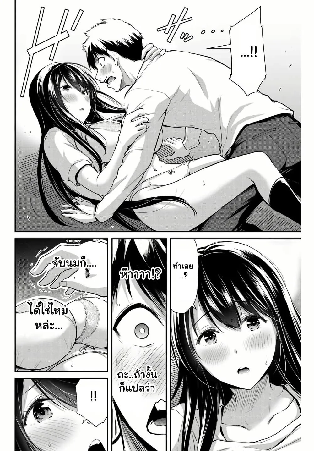 Manga-lc-com อ่านมังงะ อ่านการ์ตูน ออนไลน์ ฟรี Guilty Circle ตอนที่ 1 2 3 4 5 6 7 8 9 10 11 12 13 14 ฟรี ไม่มีโฆษณา Manga-lc - อ่าน มังงะ อ่าน การ์ตูน ออนไลน์ อ่านมังงะ ฟรี
