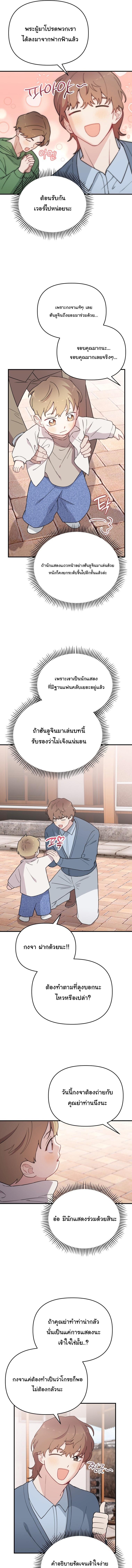 Manga-lc-com อ่านมังงะ อ่านการ์ตูน ออนไลน์ ฟรี Face Genius  0-Year-Old Top Star ตอนที่ 1 2 3 4 5 6 7 8 9 10 11 12 13 14 ฟรี ไม่มีโฆษณา Manga-lc - อ่าน มังงะ อ่าน การ์ตูน ออนไลน์ อ่านมังงะ ฟรี