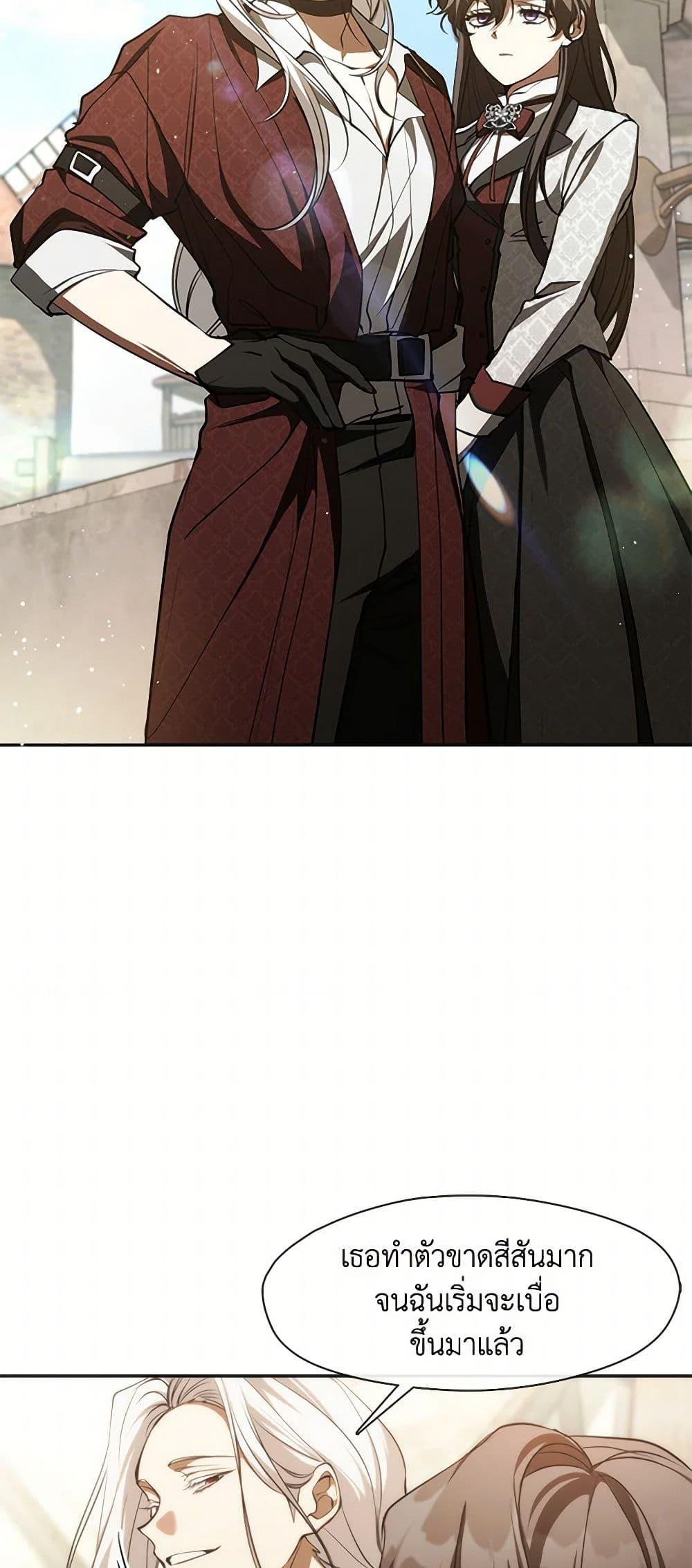 Manga-lc-com อ่านมังงะ อ่านการ์ตูน ออนไลน์ ฟรี I Failed To Throw The Villain Away ตอนที่ 1 2 3 4 5 6 7 8 9 10 11 12 13 14 ฟรี ไม่มีโฆษณา Manga-lc - อ่าน มังงะ อ่าน การ์ตูน ออนไลน์ อ่านมังงะ ฟรี