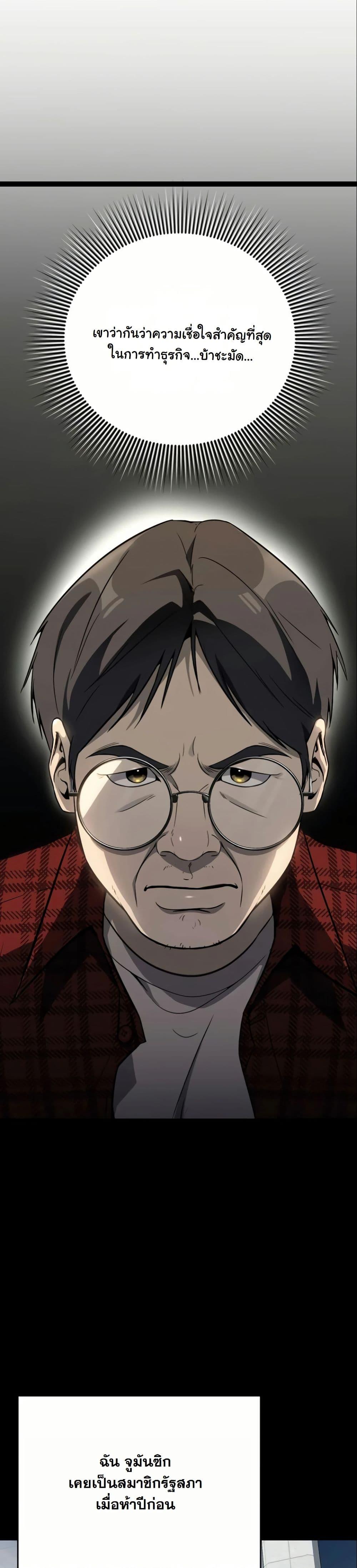 Manga-lc-com อ่านมังงะ อ่านการ์ตูน ออนไลน์ ฟรี A Thousand Faces ตอนที่ 1 2 3 4 5 6 7 8 9 10 11 12 13 14 ฟรี ไม่มีโฆษณา Manga-lc - อ่าน มังงะ อ่าน การ์ตูน ออนไลน์ อ่านมังงะ ฟรี