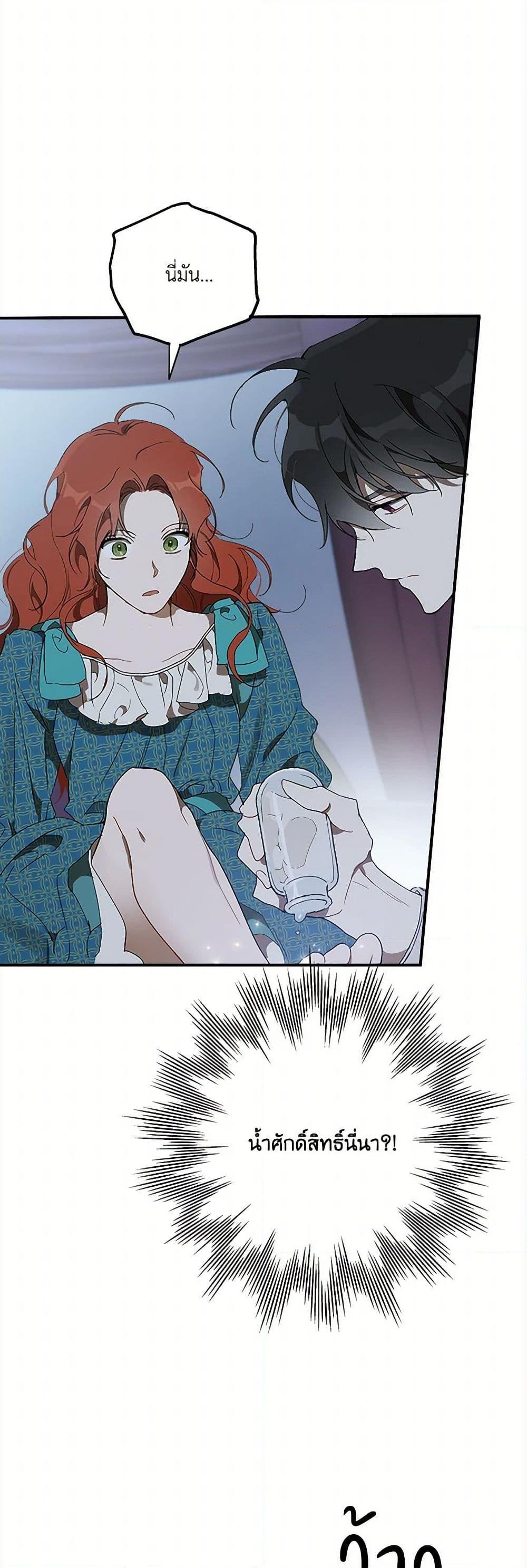 Manga-lc-com อ่านมังงะ อ่านการ์ตูน ออนไลน์ ฟรี It Was All a Mistake ตอนที่ 1 2 3 4 5 6 7 8 9 10 11 12 13 14 ฟรี ไม่มีโฆษณา Manga-lc - อ่าน มังงะ อ่าน การ์ตูน ออนไลน์ อ่านมังงะ ฟรี