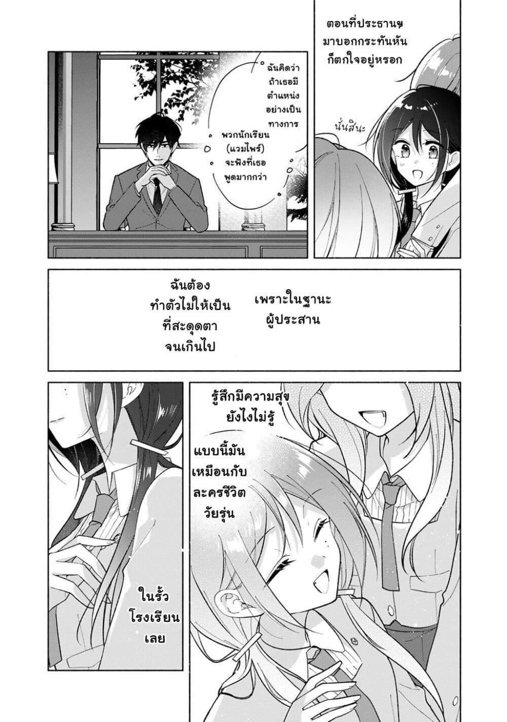 Manga-lc-com อ่านมังงะ อ่านการ์ตูน ออนไลน์ ฟรี Shirotae-sama, Himitsu desu yo ตอนที่ 1 2 3 4 5 6 7 8 9 10 11 12 13 14 ฟรี ไม่มีโฆษณา Manga-lc - อ่าน มังงะ อ่าน การ์ตูน ออนไลน์ อ่านมังงะ ฟรี