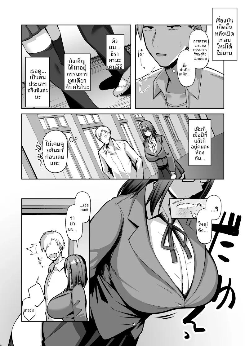 Doujin-Lc- อ่าน โดจิน มังฮวา เกาหลี ญี่ปุ่น จีน แปลไทย แฟนสาวเรียบร้อยของผมมีเรื่องไม่คาดคิดด้วย (Housubaru) ตอนที่ 1 2 3 4 5 6 7 8 9 10 11 12 13 14 ฟรี ไม่มีโฆษณา อ่าน โดจิน Manhwa เกาหลี ญี่ปุ่น จีน เรามีครบ คัดมาให้เน้นๆ โดจิน 18+ รับประกันความฟินโดย  Doujin Lc