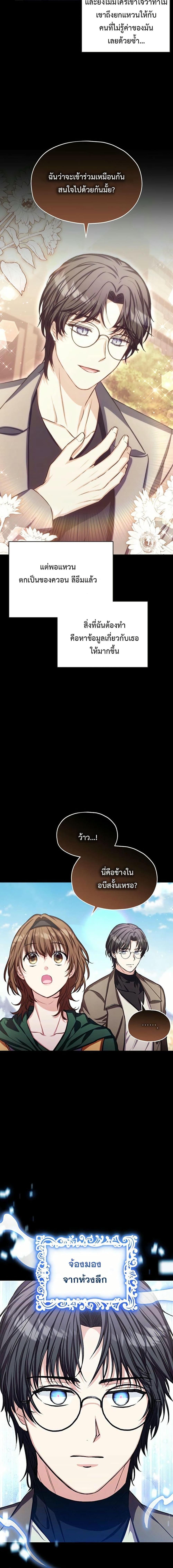 Manga-lc-com อ่านมังงะ อ่านการ์ตูน ออนไลน์ ฟรี The SSS-Class Cafe in Front of the Dungeon ตอนที่ 1 2 3 4 5 6 7 8 9 10 11 12 13 14 ฟรี ไม่มีโฆษณา Manga-lc - อ่าน มังงะ อ่าน การ์ตูน ออนไลน์ อ่านมังงะ ฟรี