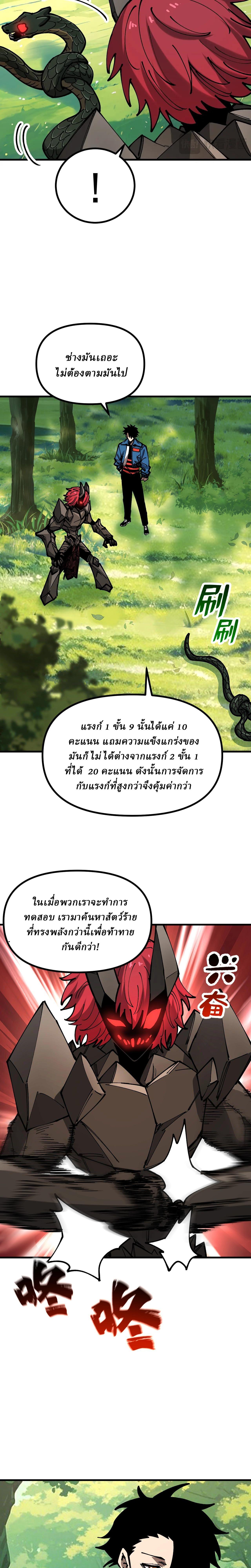 Manga-lc-com อ่านมังงะ อ่านการ์ตูน ออนไลน์ ฟรี Global Beast Tamer I Can See the Path of Evolution ตอนที่ 1 2 3 4 5 6 7 8 9 10 11 12 13 14 ฟรี ไม่มีโฆษณา Manga-lc - อ่าน มังงะ อ่าน การ์ตูน ออนไลน์ อ่านมังงะ ฟรี