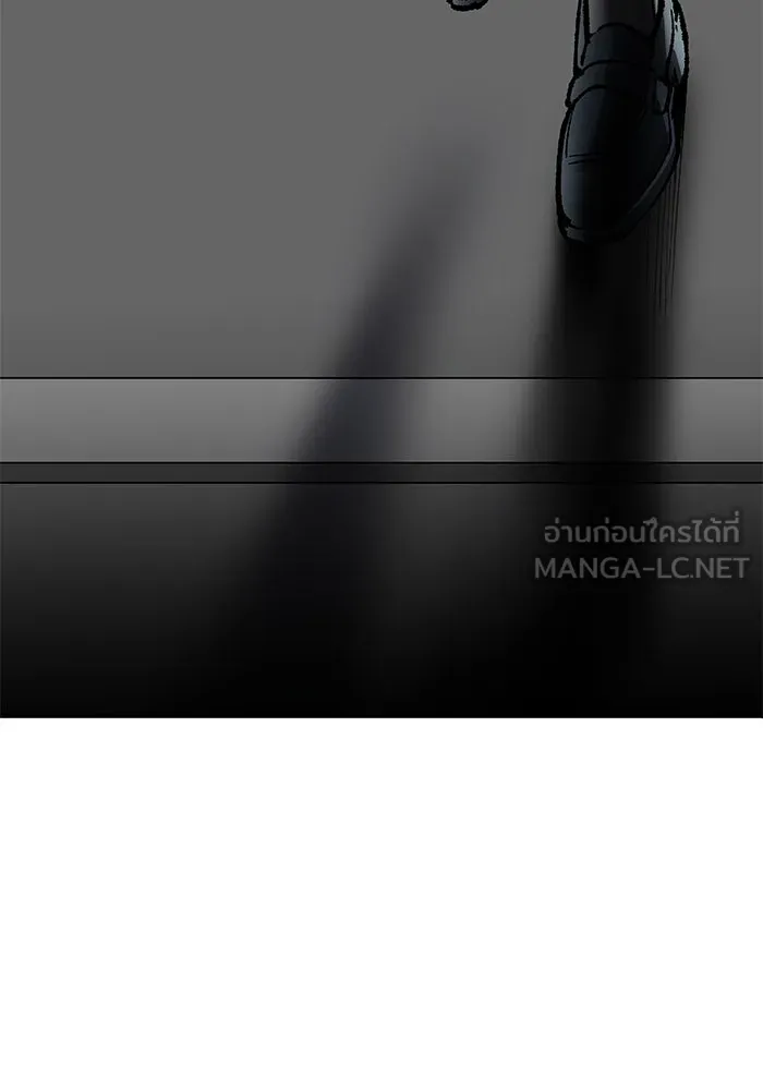 ยอดคนเลเวลทะลุ ตอนที่ 5 ดูให้แน่ใจ รูปที่ 153