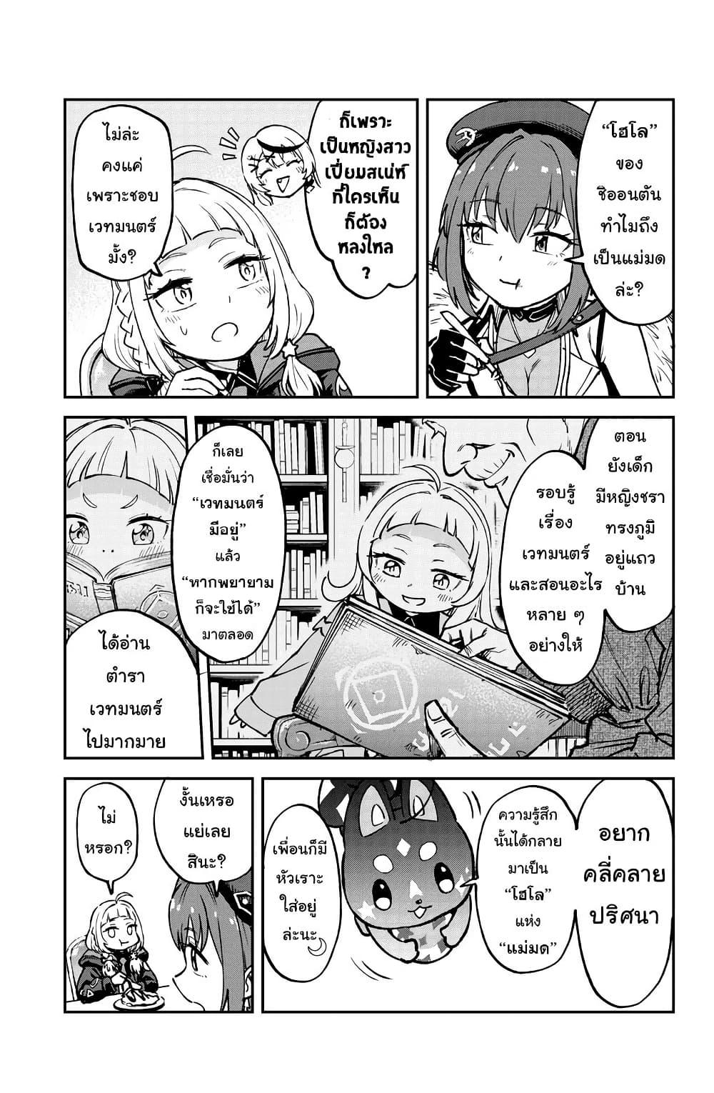 Manga-lc-com อ่านมังงะ อ่านการ์ตูน ออนไลน์ ฟรี Hololive – Mahou Shoujo holoWitches! ตอนที่ 1 2 3 4 5 6 7 8 9 10 11 12 13 14 ฟรี ไม่มีโฆษณา Manga-lc - อ่าน มังงะ อ่าน การ์ตูน ออนไลน์ อ่านมังงะ ฟรี