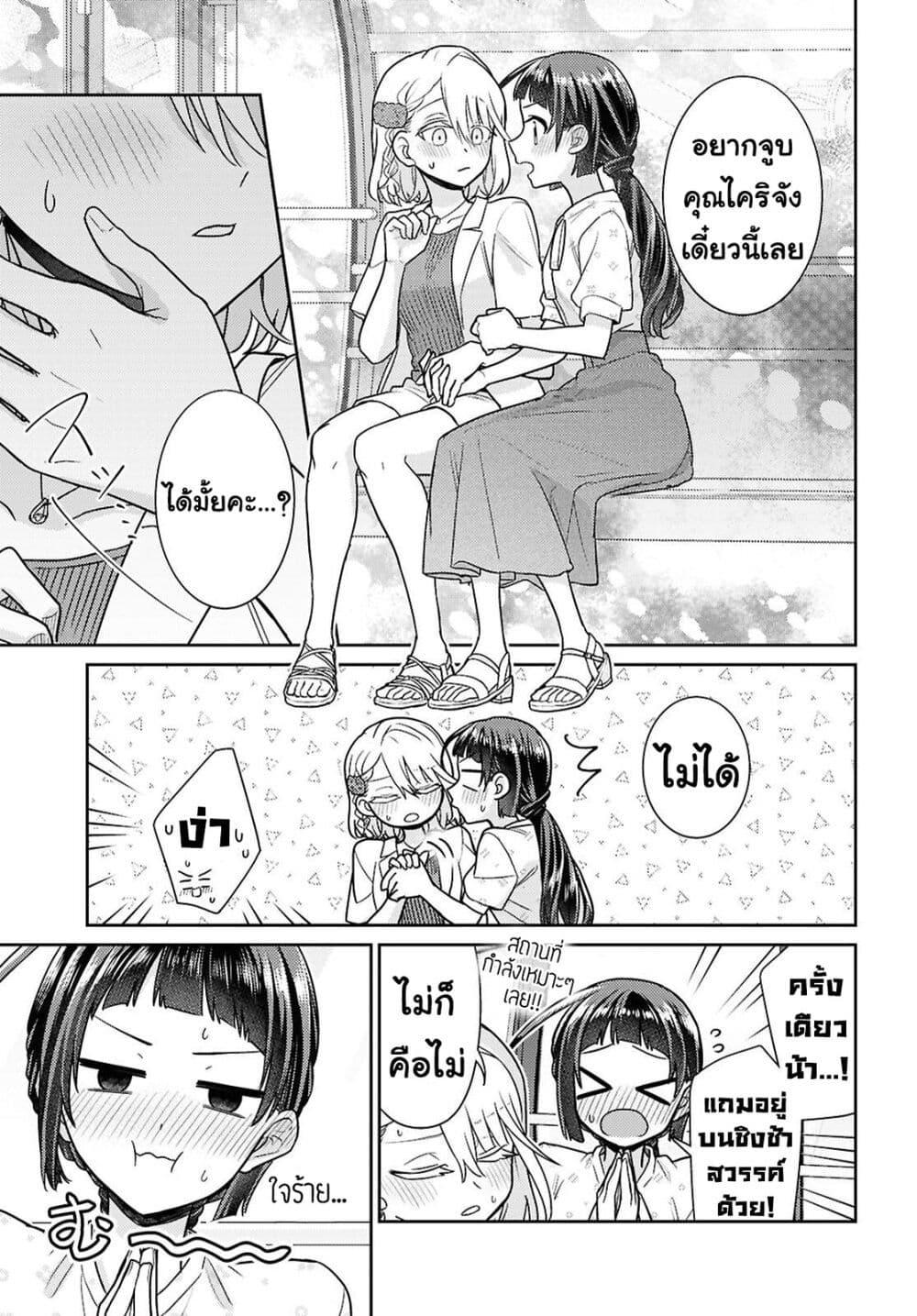 Manga-lc-com อ่านมังงะ อ่านการ์ตูน ออนไลน์ ฟรี Yume to Koi dewa Tsuriawanai ตอนที่ 1 2 3 4 5 6 7 8 9 10 11 12 13 14 ฟรี ไม่มีโฆษณา Manga-lc - อ่าน มังงะ อ่าน การ์ตูน ออนไลน์ อ่านมังงะ ฟรี