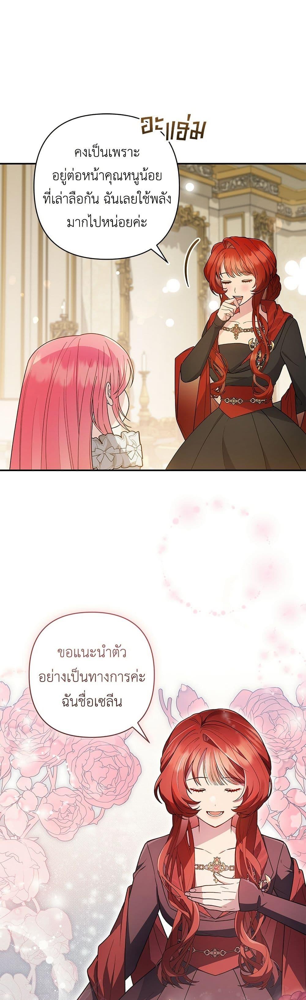Manga-lc-com อ่านมังงะ อ่านการ์ตูน ออนไลน์ ฟรี The Youngest Daughter of the Legendary ตอนที่ 1 2 3 4 5 6 7 8 9 10 11 12 13 14 ฟรี ไม่มีโฆษณา Manga-lc - อ่าน มังงะ อ่าน การ์ตูน ออนไลน์ อ่านมังงะ ฟรี