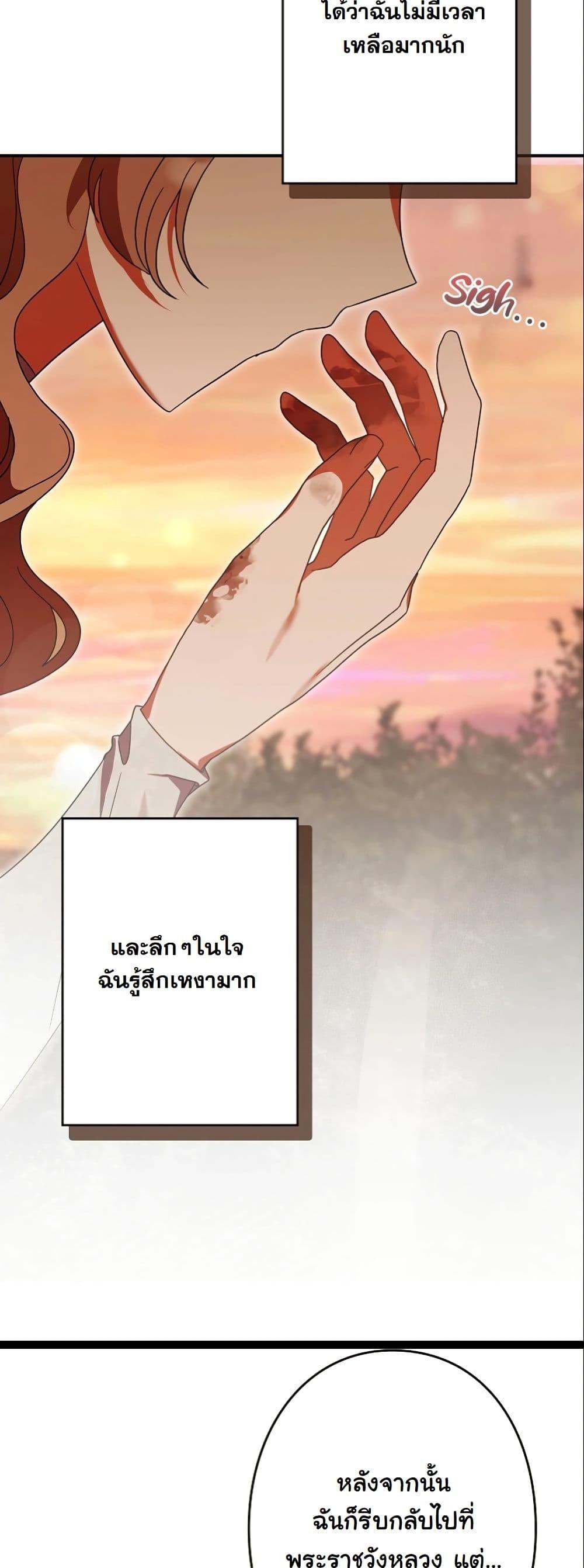 Manga-lc-com อ่านมังงะ อ่านการ์ตูน ออนไลน์ ฟรี I Became a Human’s Daughter ตอนที่ 1 2 3 4 5 6 7 8 9 10 11 12 13 14 ฟรี ไม่มีโฆษณา Manga-lc - อ่าน มังงะ อ่าน การ์ตูน ออนไลน์ อ่านมังงะ ฟรี