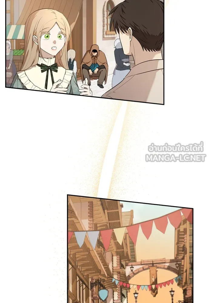 อัศวินเดลิเวอรี ตอนที่ 7 เบาะแสของประเทศเคาลี รูปที่ 27