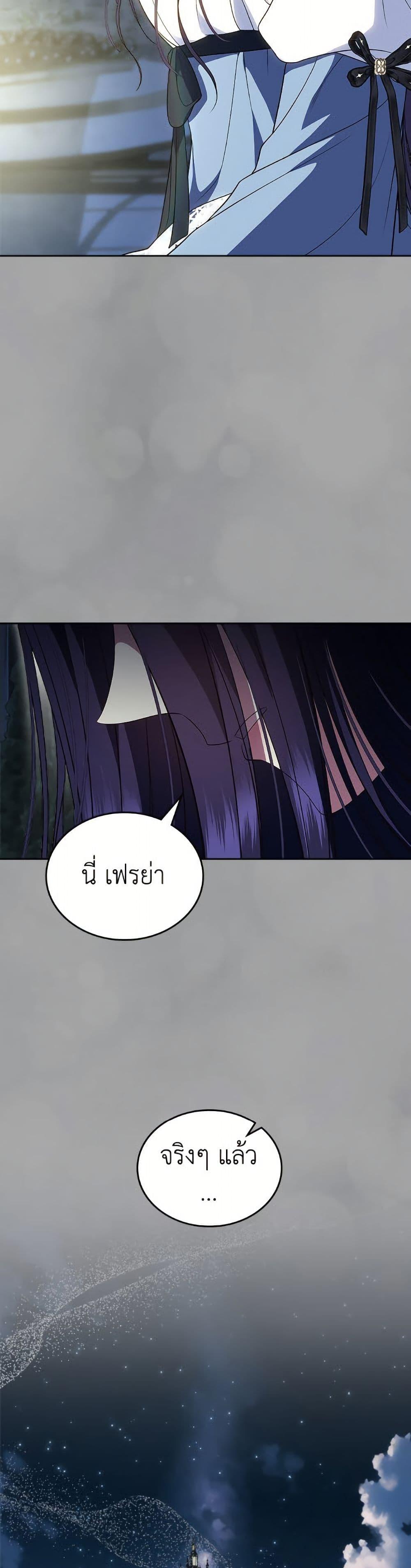 Manga-lc-com อ่านมังงะ อ่านการ์ตูน ออนไลน์ ฟรี I Stole the Heroine’s First Love ตอนที่ 1 2 3 4 5 6 7 8 9 10 11 12 13 14 ฟรี ไม่มีโฆษณา Manga-lc - อ่าน มังงะ อ่าน การ์ตูน ออนไลน์ อ่านมังงะ ฟรี