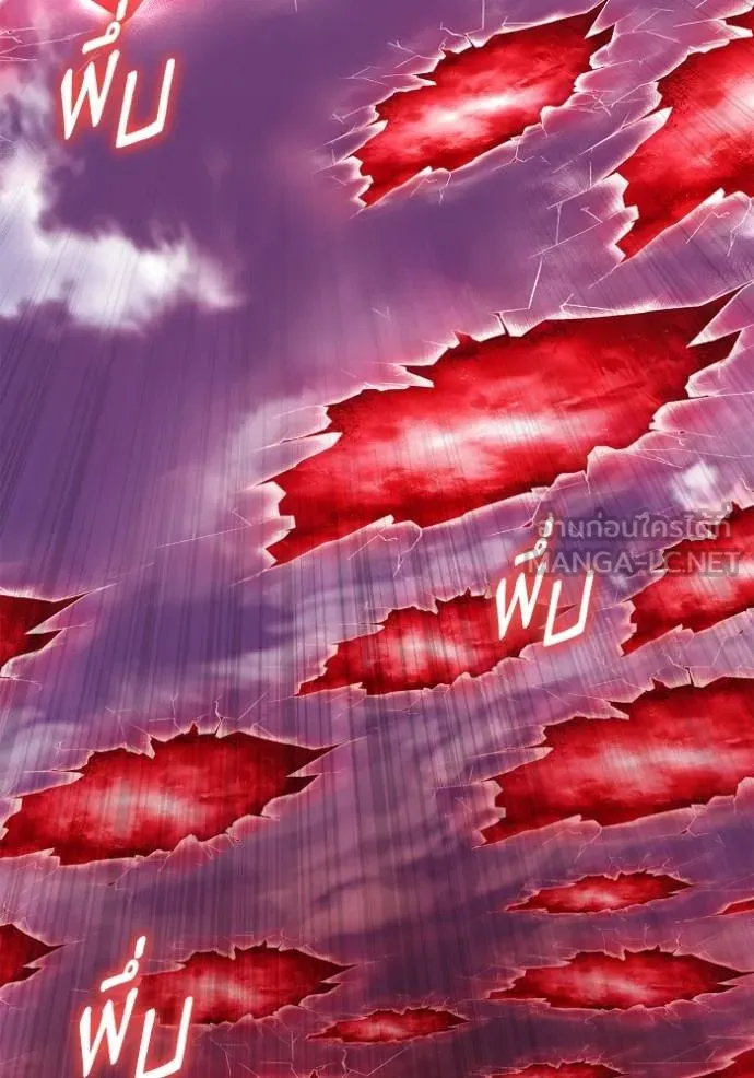 เกมของยอดมนุษย์ ตอนที่ 140 รูปที่ 100