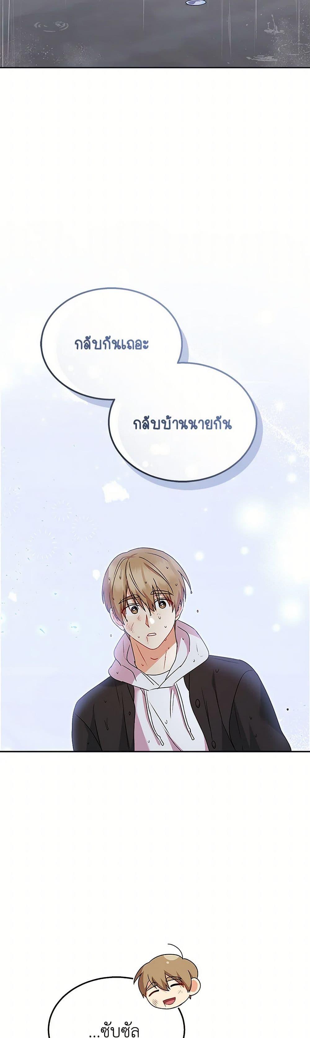 Manga-lc-com อ่านมังงะ อ่านการ์ตูน ออนไลน์ ฟรี Hello! Veterinarian! ตอนที่ 1 2 3 4 5 6 7 8 9 10 11 12 13 14 ฟรี ไม่มีโฆษณา Manga-lc - อ่าน มังงะ อ่าน การ์ตูน ออนไลน์ อ่านมังงะ ฟรี