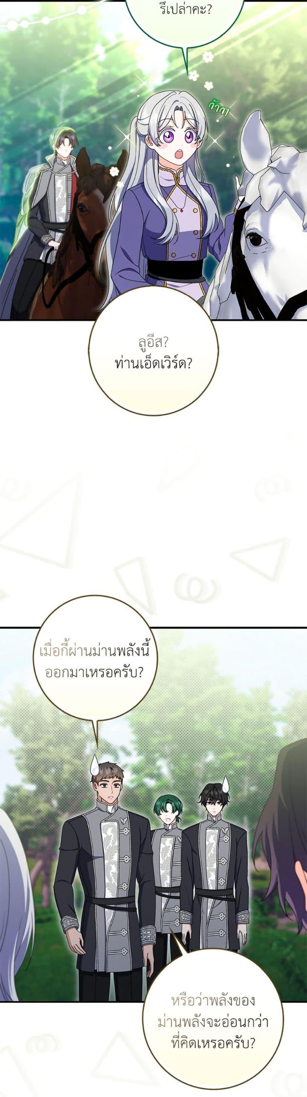 Manga-lc-com อ่านมังงะ อ่านการ์ตูน ออนไลน์ ฟรี I Listened to My Husband and Brought In a Lover ตอนที่ 1 2 3 4 5 6 7 8 9 10 11 12 13 14 ฟรี ไม่มีโฆษณา Manga-lc - อ่าน มังงะ อ่าน การ์ตูน ออนไลน์ อ่านมังงะ ฟรี