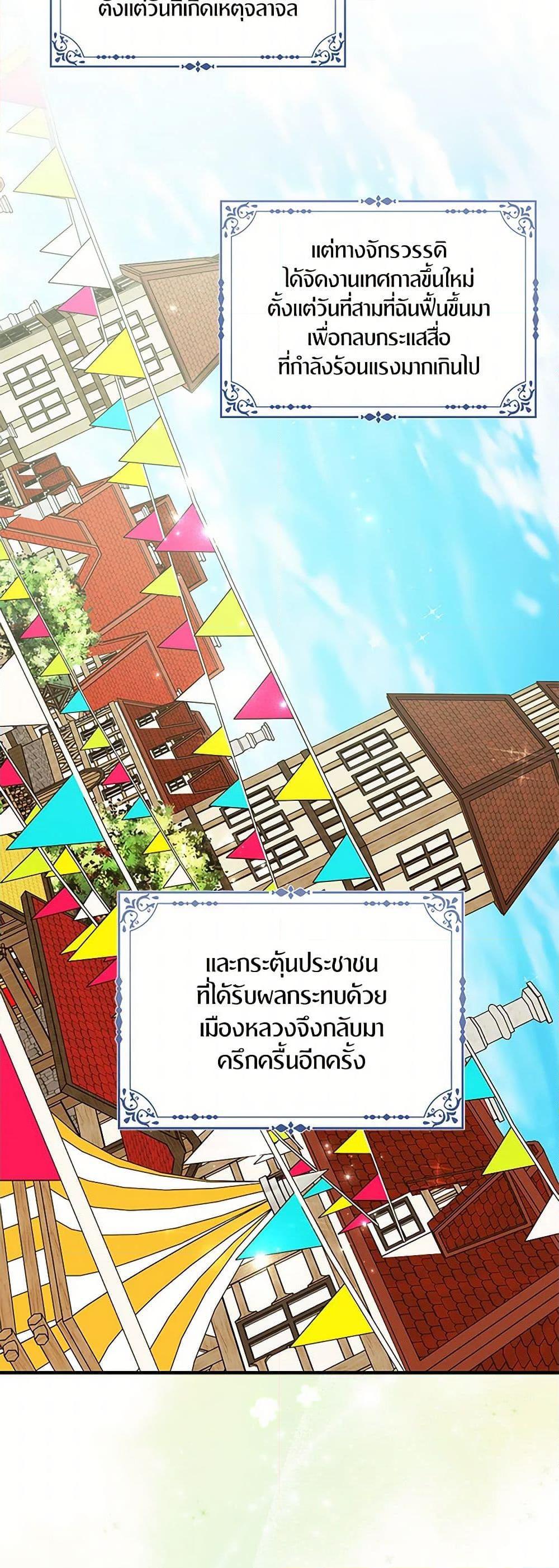 Manga-lc-com อ่านมังงะ อ่านการ์ตูน ออนไลน์ ฟรี I Tried To Be Her Loyal Sword ตอนที่ 1 2 3 4 5 6 7 8 9 10 11 12 13 14 ฟรี ไม่มีโฆษณา Manga-lc - อ่าน มังงะ อ่าน การ์ตูน ออนไลน์ อ่านมังงะ ฟรี