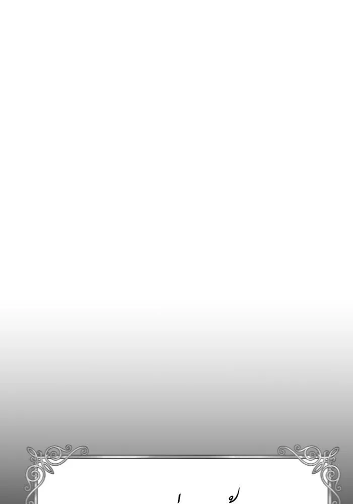 ชิงชีวิตพลิกลิขิตชะตา ตอนที่ 124. phantom pain(3) รูปที่ 14