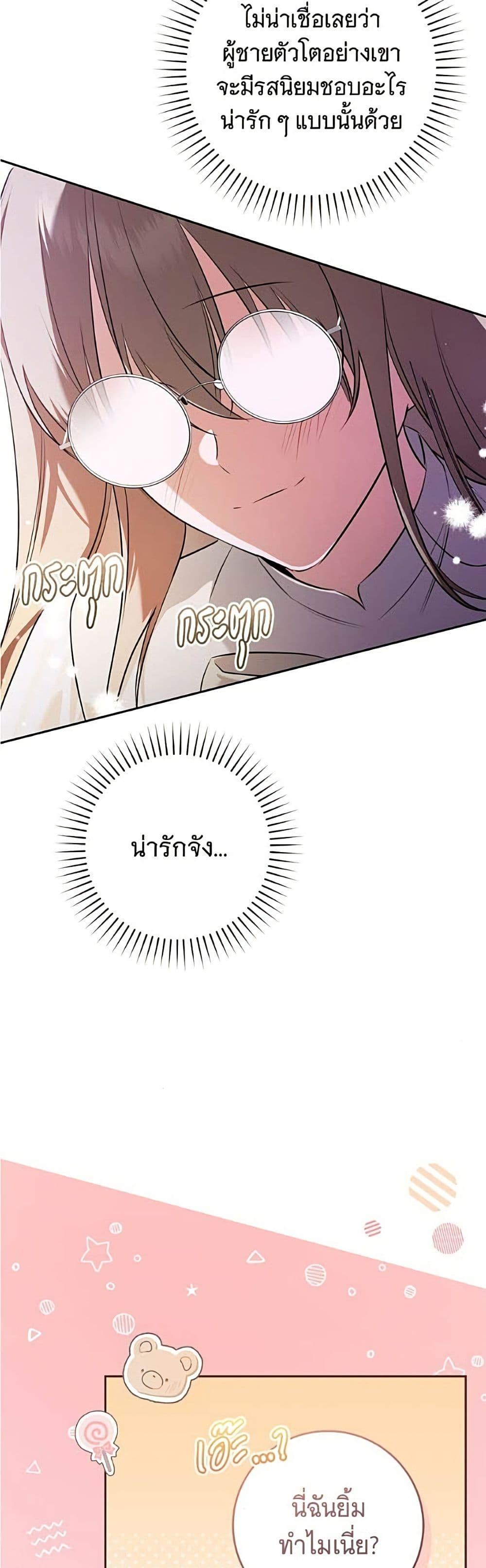 Manga-lc-com อ่านมังงะ อ่านการ์ตูน ออนไลน์ ฟรี All I Want is My Dream Home ตอนที่ 1 2 3 4 5 6 7 8 9 10 11 12 13 14 ฟรี ไม่มีโฆษณา Manga-lc - อ่าน มังงะ อ่าน การ์ตูน ออนไลน์ อ่านมังงะ ฟรี