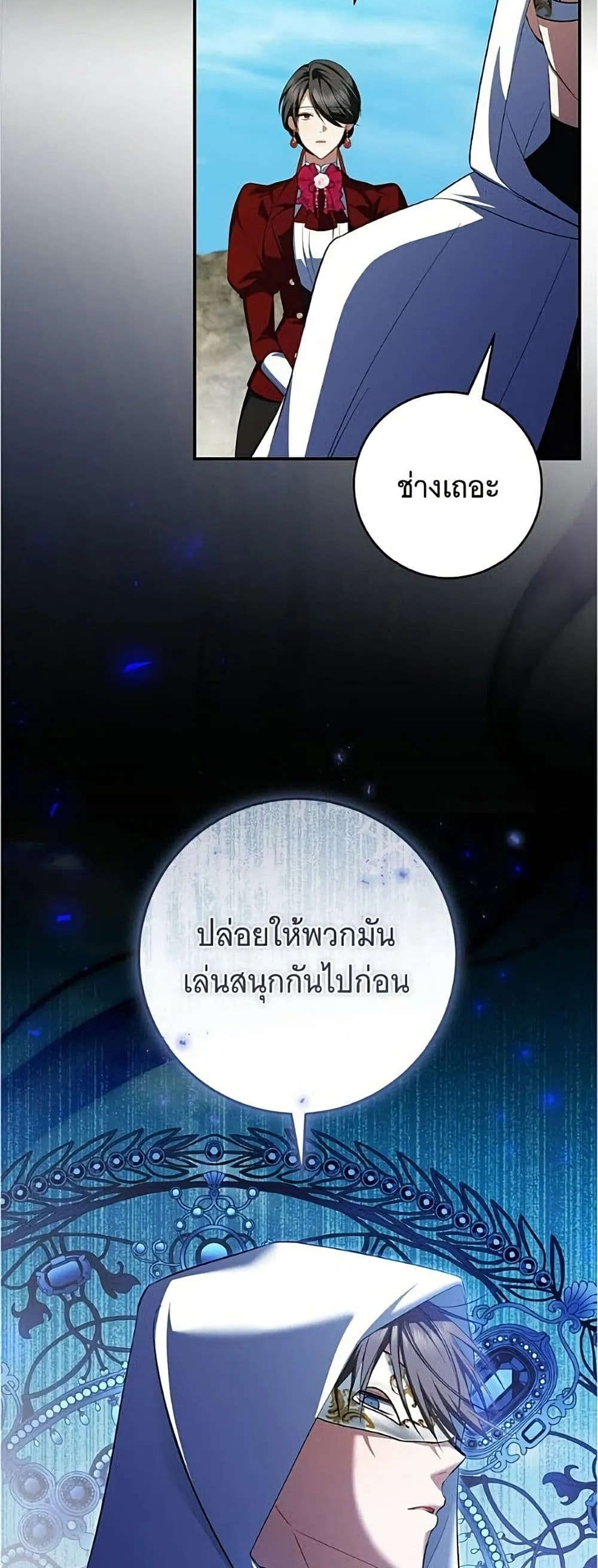 Manga-lc-com อ่านมังงะ อ่านการ์ตูน ออนไลน์ ฟรี All I Want is My Dream Home – โครงการมีสามีแถมฟรีบ้านในฝัน ตอนที่ 1 2 3 4 5 6 7 8 9 10 11 12 13 14 ฟรี ไม่มีโฆษณา Manga-lc - อ่าน มังงะ อ่าน การ์ตูน ออนไลน์ อ่านมังงะ ฟรี
