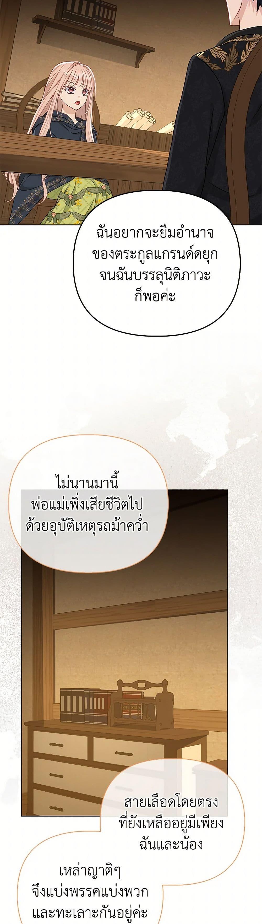 Manga-lc-com อ่านมังงะ อ่านการ์ตูน ออนไลน์ ฟรี Loved by the Villains ตอนที่ 1 2 3 4 5 6 7 8 9 10 11 12 13 14 ฟรี ไม่มีโฆษณา Manga-lc - อ่าน มังงะ อ่าน การ์ตูน ออนไลน์ อ่านมังงะ ฟรี