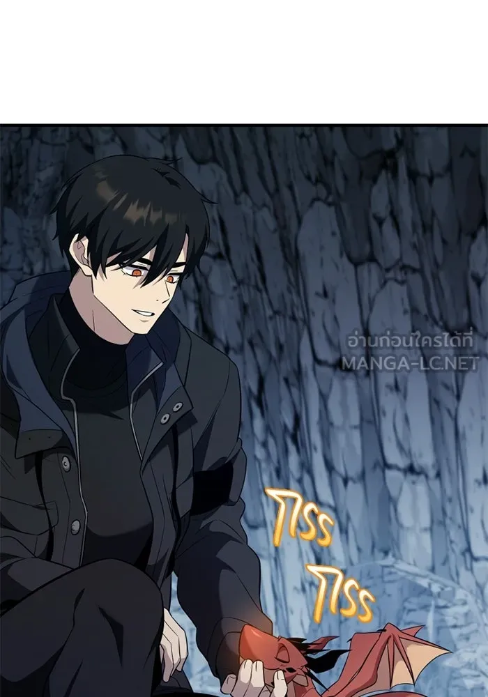 พลิกชะตาคว้าไอเทมระดับเทพ ตอนที่ 58 คดีการหายตัวในรั้วอคาเดมี่ (2) รูปที่ 90