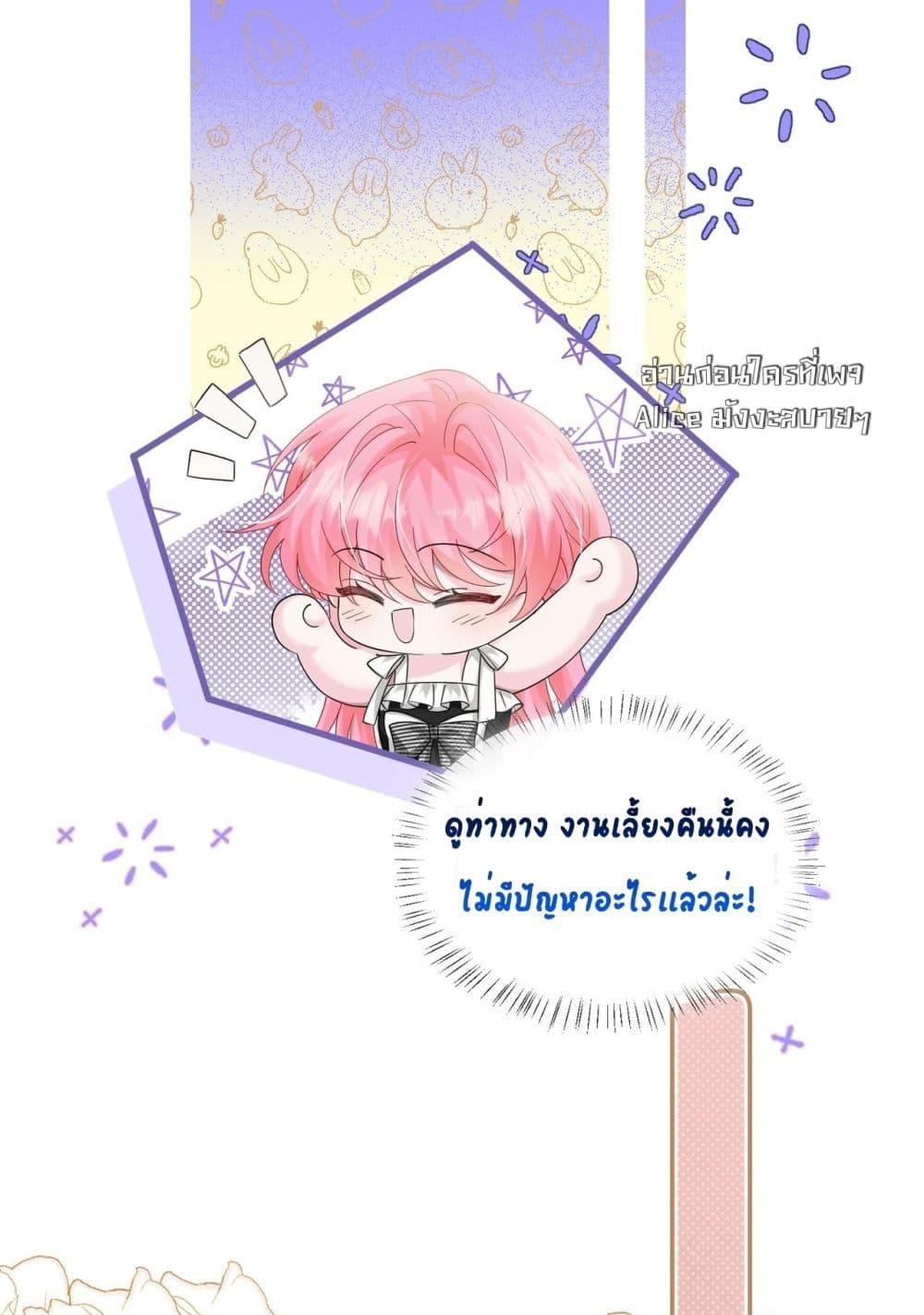 Manga-lc-com อ่านมังงะ อ่านการ์ตูน ออนไลน์ ฟรี Dressedasthe ตอนที่ 1 2 3 4 5 6 7 8 9 10 11 12 13 14 ฟรี ไม่มีโฆษณา Manga-lc - อ่าน มังงะ อ่าน การ์ตูน ออนไลน์ อ่านมังงะ ฟรี