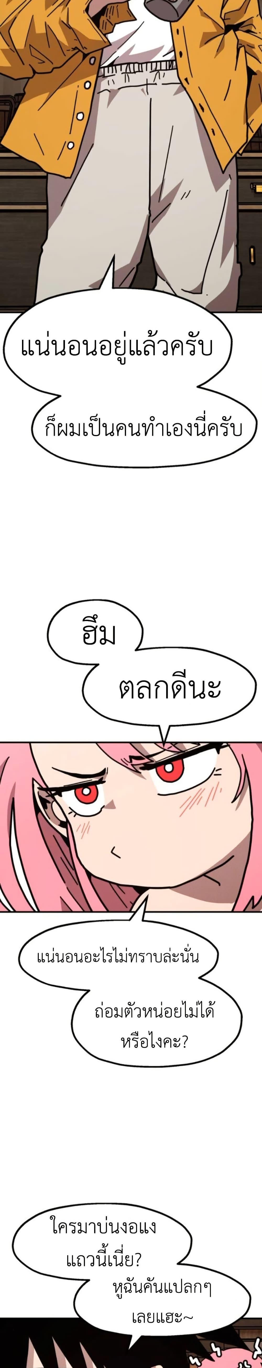 Manga-lc-com อ่านมังงะ อ่านการ์ตูน ออนไลน์ ฟรี The Boss Is Too Strong ตอนที่ 1 2 3 4 5 6 7 8 9 10 11 12 13 14 ฟรี ไม่มีโฆษณา Manga-lc - อ่าน มังงะ อ่าน การ์ตูน ออนไลน์ อ่านมังงะ ฟรี