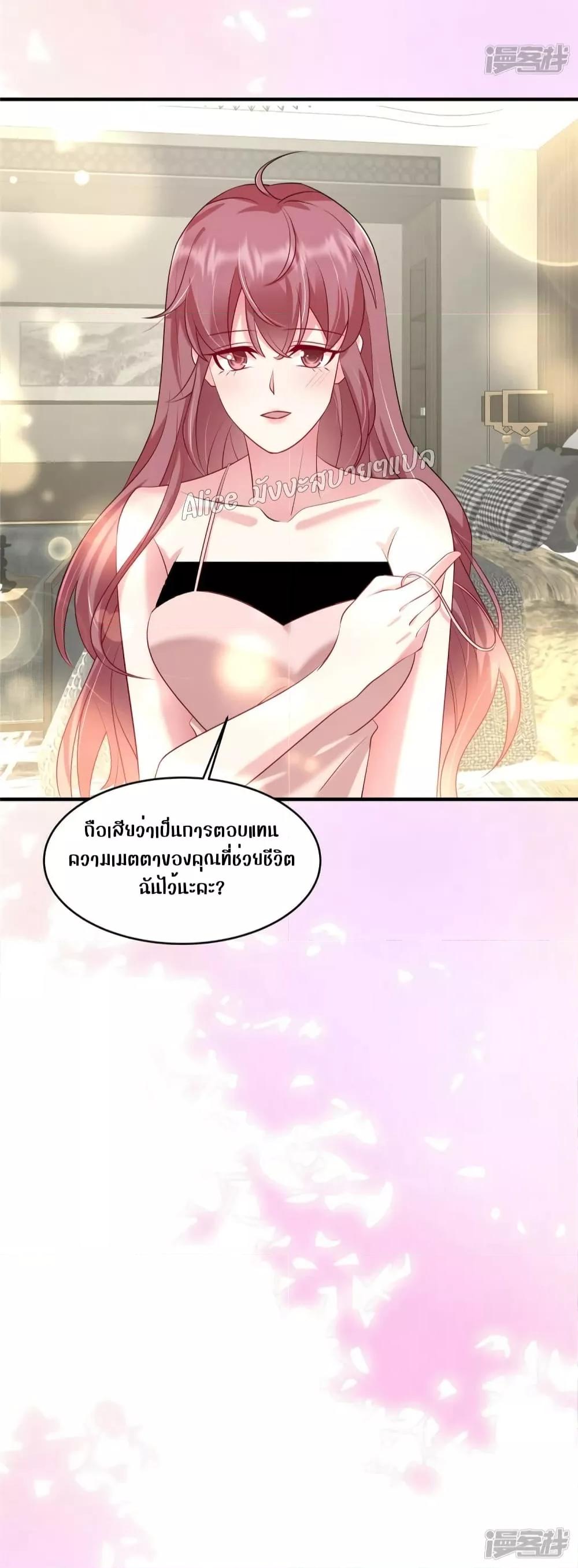 Manga-lc-com อ่านมังงะ อ่านการ์ตูน ออนไลน์ ฟรี PamperingtheP ตอนที่ 1 2 3 4 5 6 7 8 9 10 11 12 13 14 ฟรี ไม่มีโฆษณา Manga-lc - อ่าน มังงะ อ่าน การ์ตูน ออนไลน์ อ่านมังงะ ฟรี