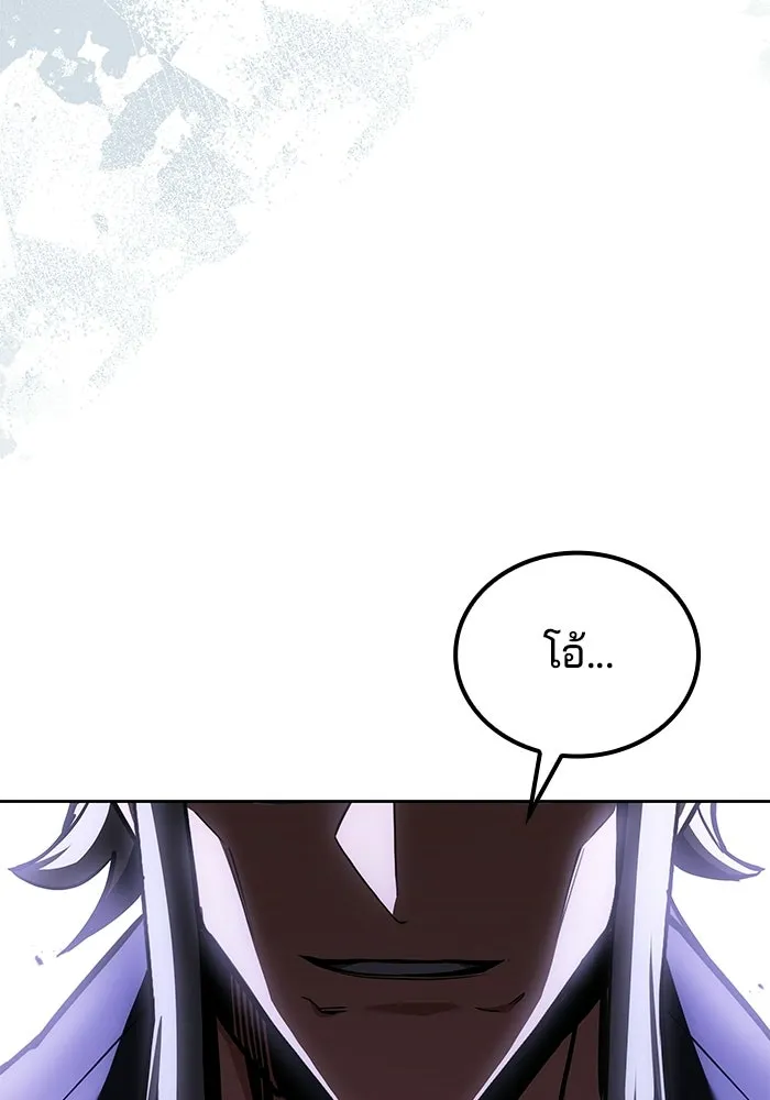 ครัวจอมเวท ตอนที่ 104 รูปที่ 128