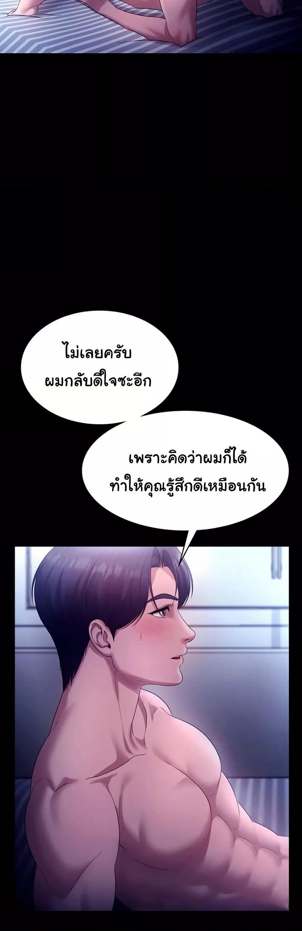 Doujin-Lc- อ่าน โดจิน มังฮวา เกาหลี ญี่ปุ่น จีน แปลไทย The Chairman’s Wife ตอนที่ 1 2 3 4 5 6 7 8 9 10 11 12 13 14 ฟรี ไม่มีโฆษณา อ่าน โดจิน Manhwa เกาหลี ญี่ปุ่น จีน เรามีครบ คัดมาให้เน้นๆ โดจิน 18+ รับประกันความฟินโดย  Doujin Lc