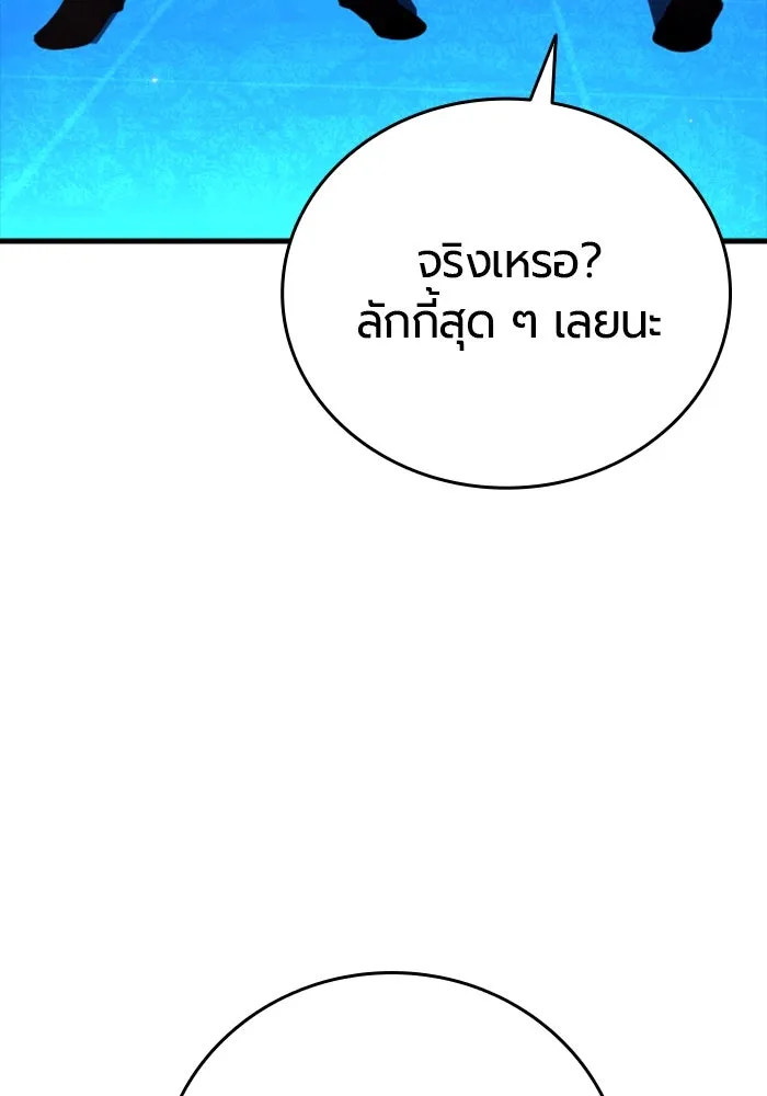 มือพิพากษา ตอนที่ 35 รูปที่ 38
