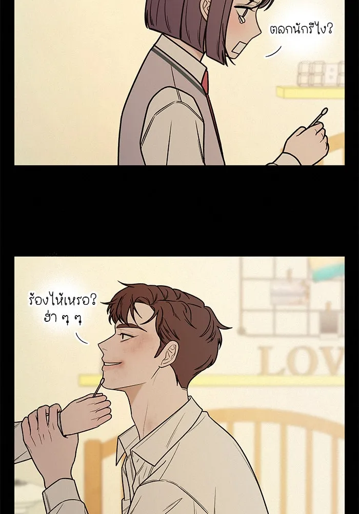 ปฏิบัติการรักวุ่นหัวใจ ตอนที่ 19 รูปที่ 74