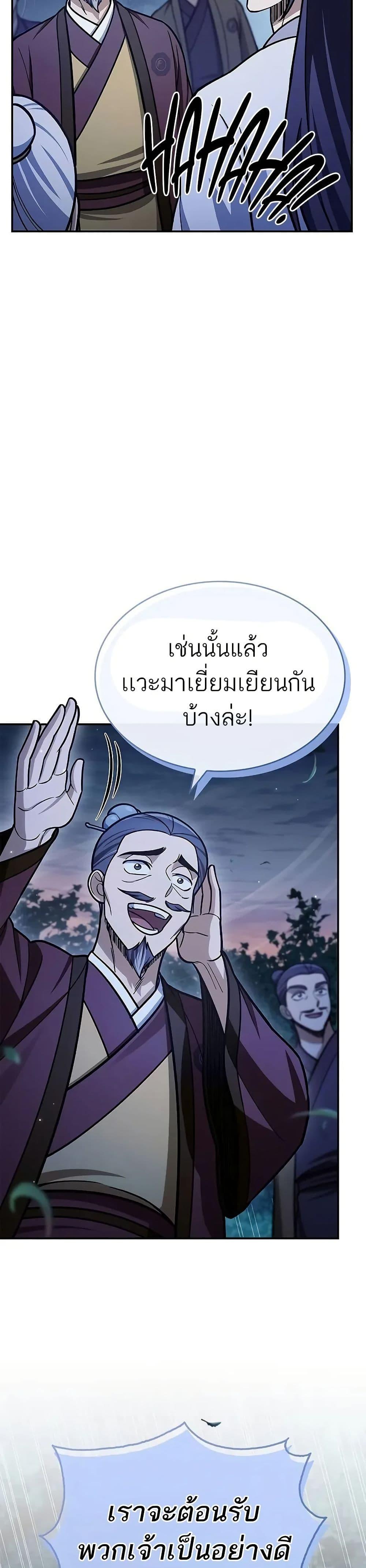 Manga-lc-com อ่านมังงะ อ่านการ์ตูน ออนไลน์ ฟรี Heavenly Grand Archive’s Young Master ตอนที่ 1 2 3 4 5 6 7 8 9 10 11 12 13 14 ฟรี ไม่มีโฆษณา Manga-lc - อ่าน มังงะ อ่าน การ์ตูน ออนไลน์ อ่านมังงะ ฟรี