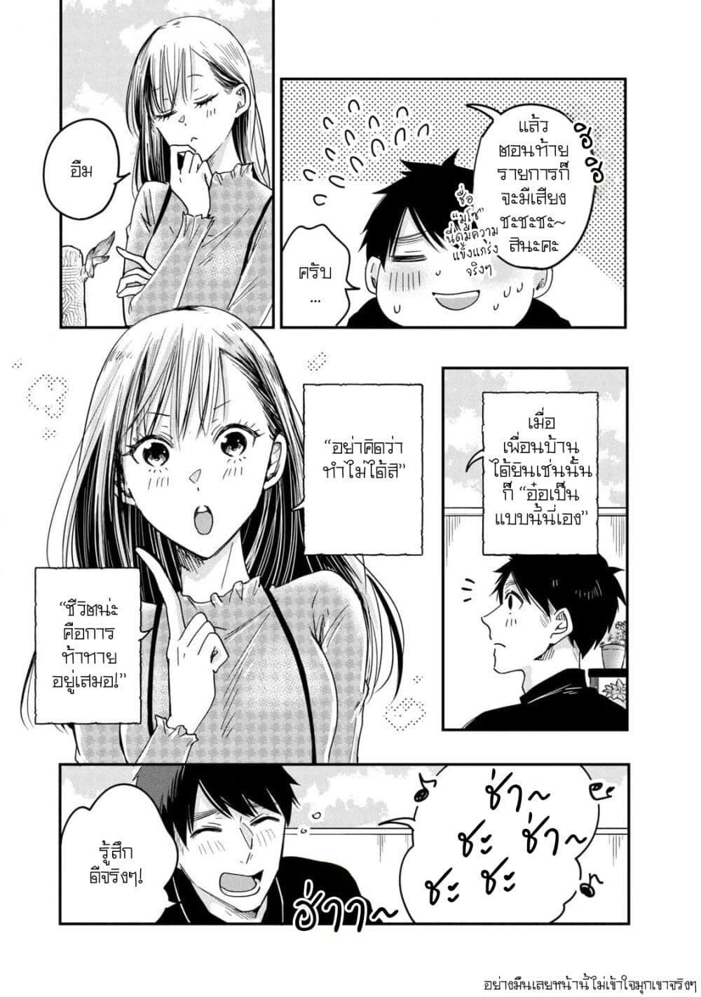 Manga-lc-com อ่านมังงะ อ่านการ์ตูน ออนไลน์ ฟรี Kyou mo Veranda de ตอนที่ 1 2 3 4 5 6 7 8 9 10 11 12 13 14 ฟรี ไม่มีโฆษณา Manga-lc - อ่าน มังงะ อ่าน การ์ตูน ออนไลน์ อ่านมังงะ ฟรี