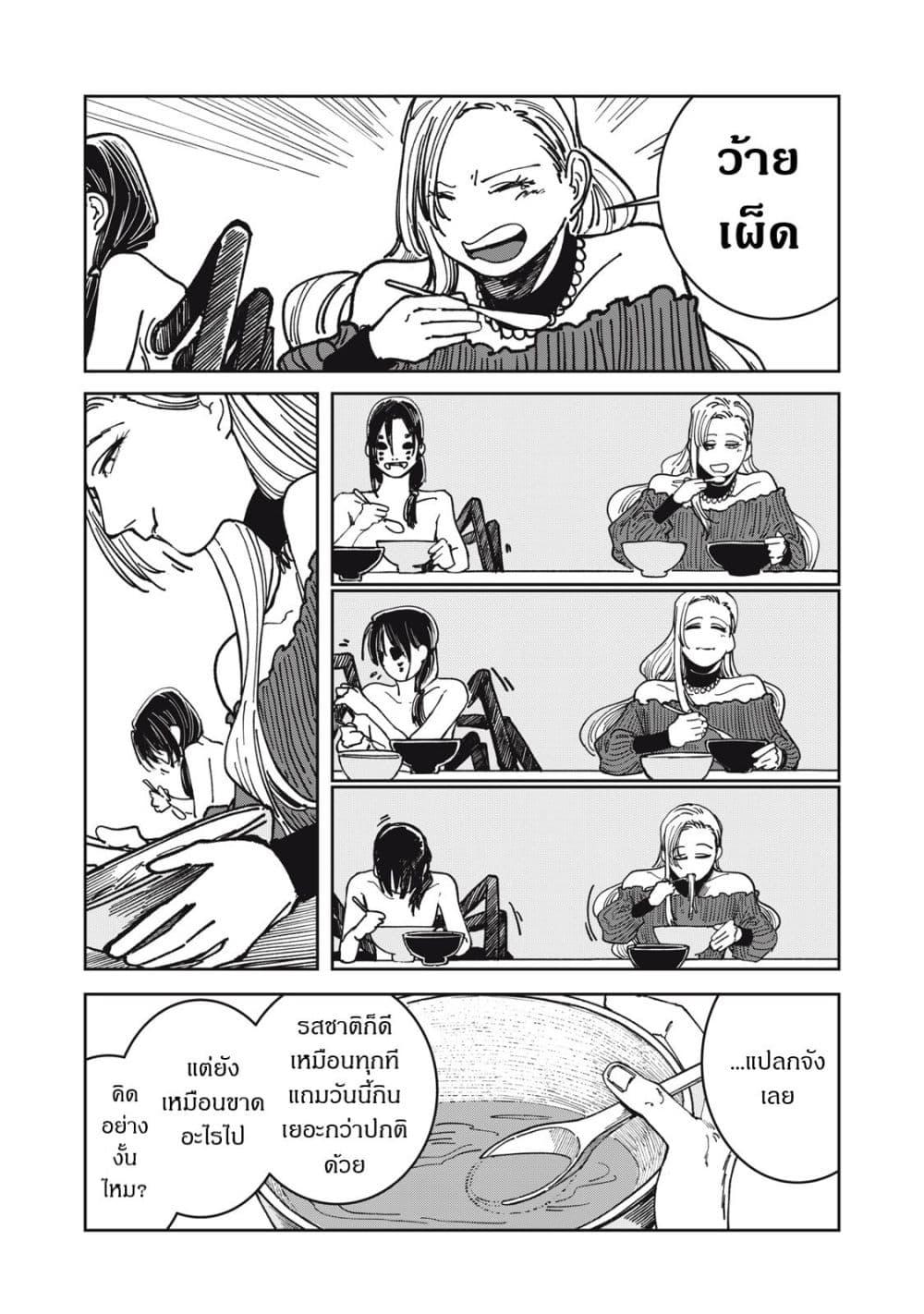 Manga-lc-com อ่านมังงะ อ่านการ์ตูน ออนไลน์ ฟรี Isekai Henkyo Meshi ตอนที่ 1 2 3 4 5 6 7 8 9 10 11 12 13 14 ฟรี ไม่มีโฆษณา Manga-lc - อ่าน มังงะ อ่าน การ์ตูน ออนไลน์ อ่านมังงะ ฟรี