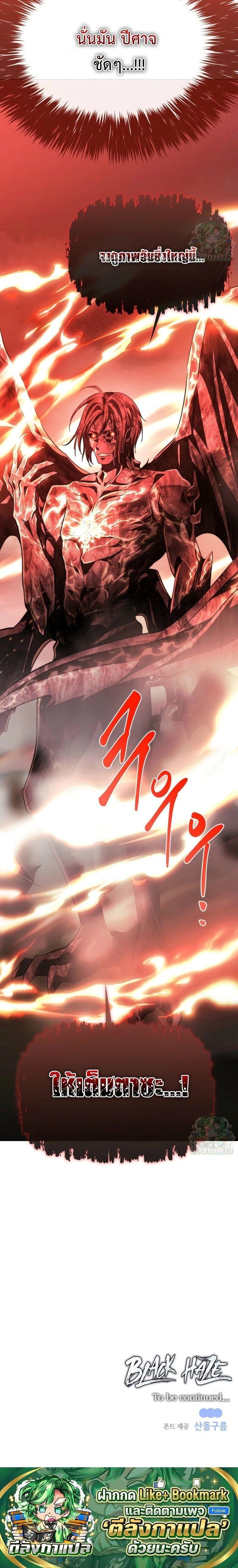 Manga-lc-com อ่านมังงะ อ่านการ์ตูน ออนไลน์ ฟรี Black Haze ตอนที่ 1 2 3 4 5 6 7 8 9 10 11 12 13 14 ฟรี ไม่มีโฆษณา Manga-lc - อ่าน มังงะ อ่าน การ์ตูน ออนไลน์ อ่านมังงะ ฟรี