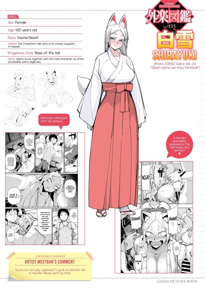 Doujin-Lc- อ่าน โดจิน มังฮวา เกาหลี ญี่ปุ่น จีน แปลไทย เทพจิ้งจอกรอไม่ไหวเเล้ว [MEETBAN] Oinari-sama wa mou Matenai! ตอนที่ 1 2 3 4 5 6 7 8 9 10 11 12 13 14 ฟรี ไม่มีโฆษณา อ่าน โดจิน Manhwa เกาหลี ญี่ปุ่น จีน เรามีครบ คัดมาให้เน้นๆ โดจิน 18+ รับประกันความฟินโดย  Doujin Lc